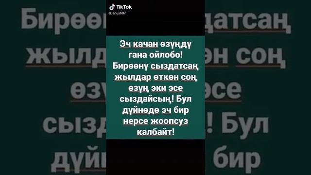 Жизнь бумеранг смотреть онлайн