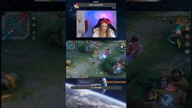 🔴 Mobile Legends: Bang Bang. Апаем мифа с подписчиками смотреть онлайн