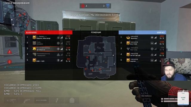 Warface: РМ смотреть онлайн