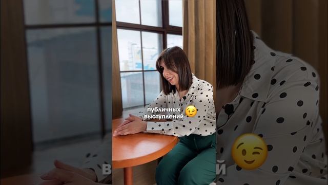 🎙️Публичные выступления нужны только звездам и блогерам.... ↗️ #речь смотреть онлайн