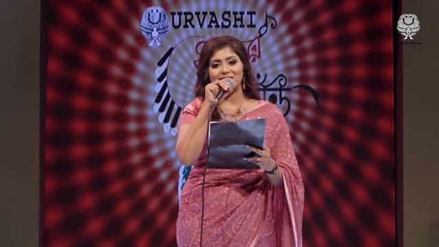 Introduction to Urvashi Ganer Shiri (P- 2) ।। প্রথম সিজনের ভূমিকা ।। A Project by Urvashi Forum смотреть онлайн