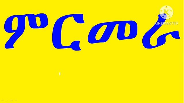 በምንሸናበት ግዜ ህመም: ሽንት ማጥ: የሽንት መጠባጠብና የሽንት መጠን ማነስ ካሉ የሽንት ፊኛ መዉጫ መዘጋት ነዉ! እዩት ይረዳቹሀል☑Bladder_Blockag смотреть онлайн