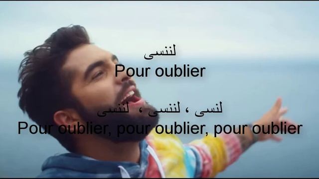 Kendji Girac Pour Oublier  مترجمة
