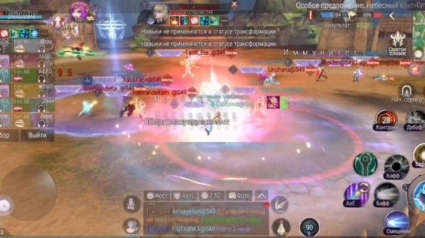 Unholy vs Eternal [14.11] СЛГ