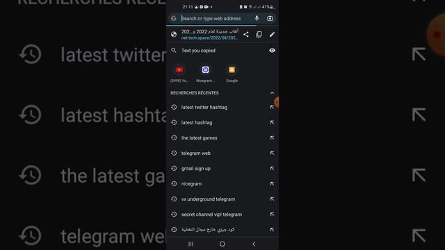 Twitterجلب ترافيك و زيارات لا بأس بها لمدونتك عن طريق смотреть онлайн