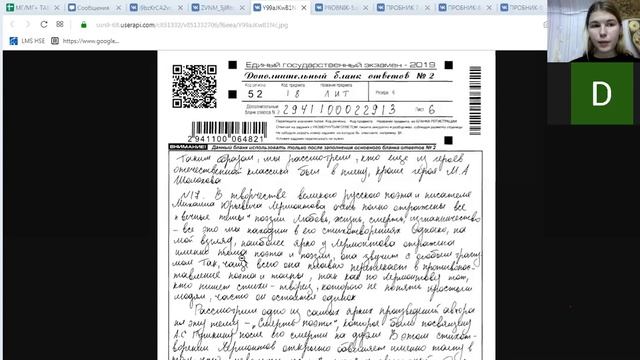 СЕМИНАР МГ+ смотреть онлайн