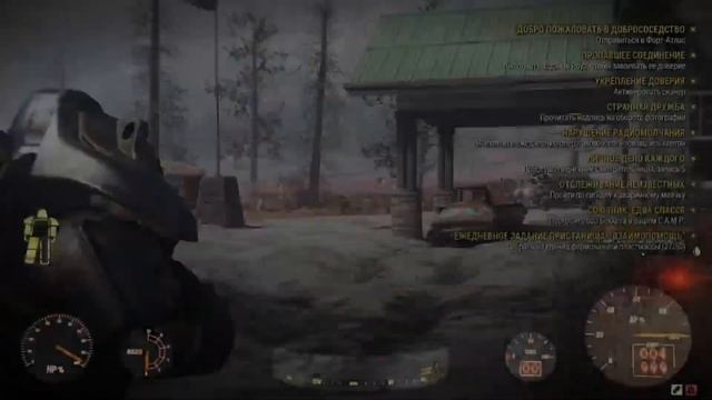 Fallout 76! SergeyMC74