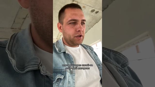 Стоит ли покупать этот дом? #технадзорсочи #shorts смотреть онлайн