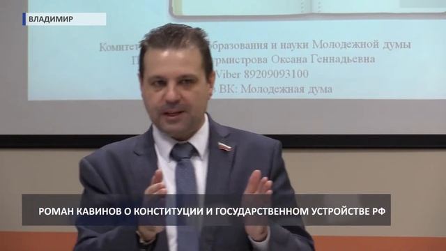 2017 12 13 HD Прямая речь Роман Кавинов смотреть онлайн