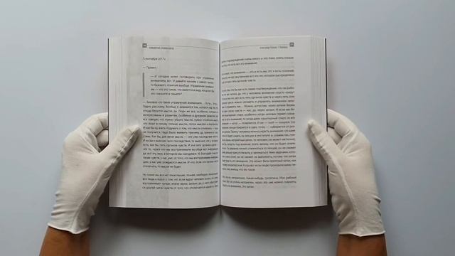 Коридор смотреть онлайн