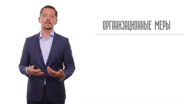 2. Информационная безопасность. смотреть онлайн