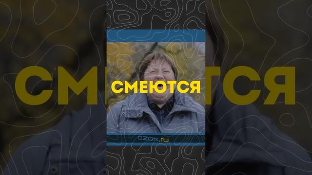 Самая первая реклама OZON #приколы #юмор #ozon #реклама #рекламанатв #смешнаяреклама смотреть онлайн