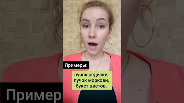 ЛЕКСИЧЕСКАЯ СОЧЕТАЕМОСТЬ смотреть онлайн