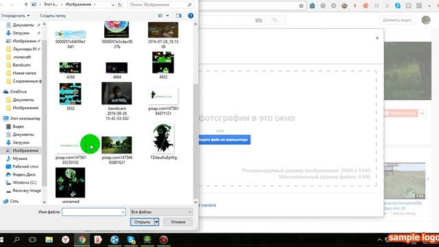 Как-же Поставить шапку? на ютуб 2 часть | Учение ютуба смотреть онлайн