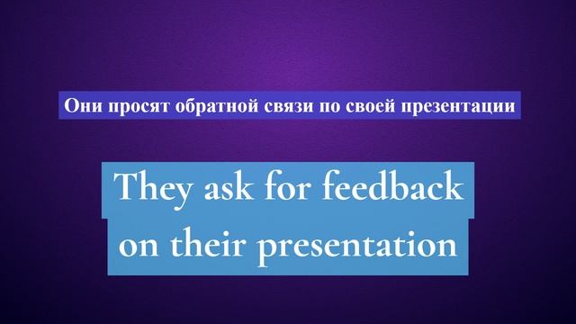 9. Глагол TO ASK. Английский на слух для начинающих смотреть онлайн
