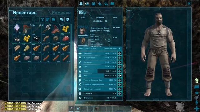 Динозавл|ARK Survival Evolved смотреть онлайн
