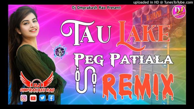 Tau Lade Peg Patiala Dj Song || Hard Bass Dholki Mix ¦¦ Old Haryanvi Dj Remix Song 2023 || смотреть онлайн