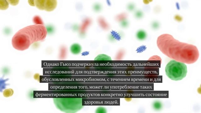 Польза для здоровья кишечника смотреть онлайн