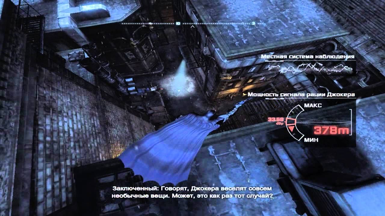 Batman Arkham City прохождение #3 К Джокеру! смотреть онлайн