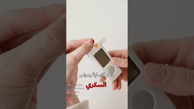 #سؤال_مذاق ما الفرق بين الكربوهيدرات البسيطة والمعقدة؟ смотреть онлайн