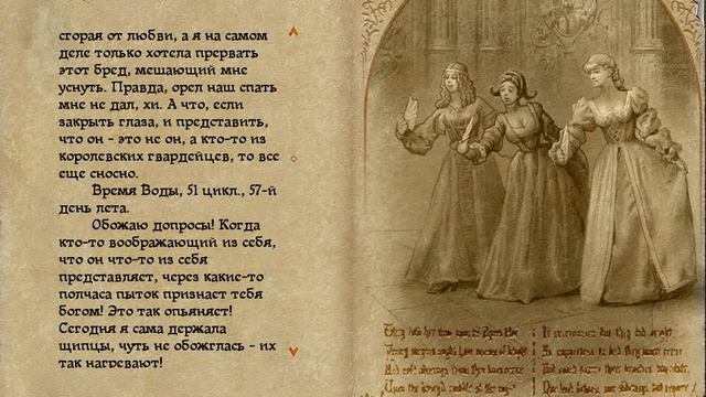 Трудно быть Богом вместе с Бриной№5 -Ищем Ирэ Рипата(Заморожено) смотреть онлайн