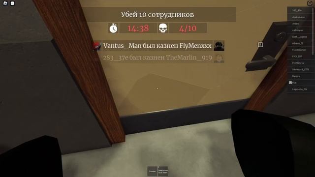 Офисный эксперимент | roblox office experiment смотреть онлайн