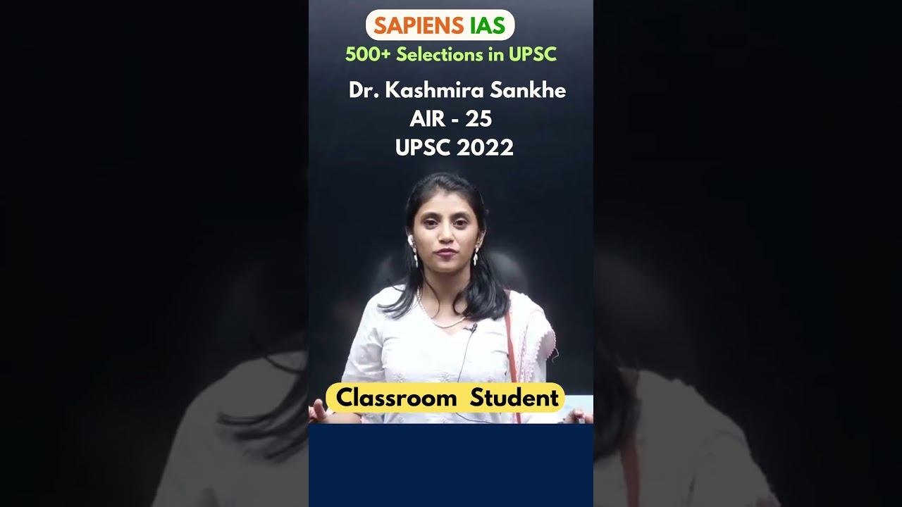 UPSC ALL INDIA RANK 25 || KASHMIRA SANKHEY || SAPIENS IAS || ANTHROPOLOGY || PRADIP SARKAR смотреть онлайн