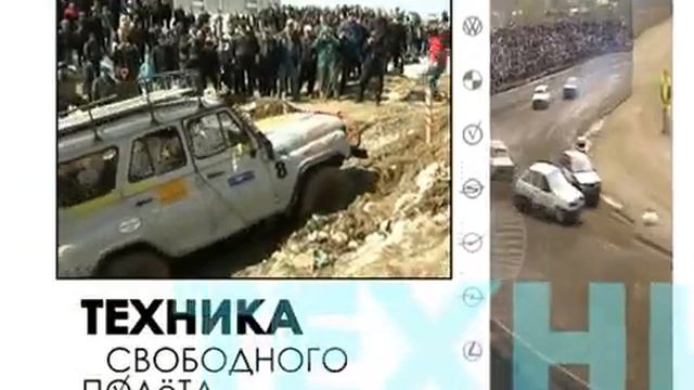 Соревнования