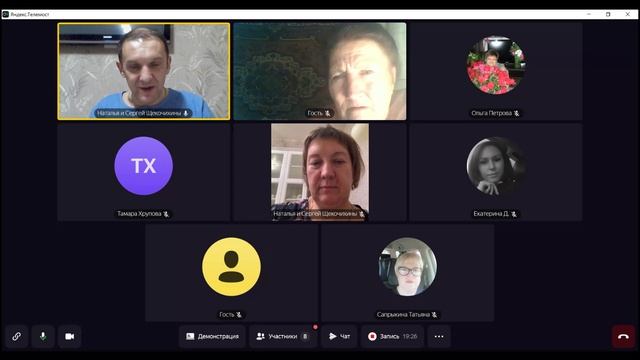 Философия велнес. смотреть онлайн