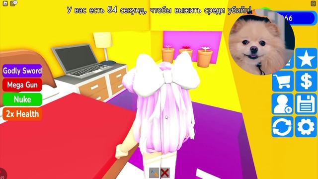 калобарацая с Элис😻