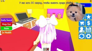 калобарацая с Элис😻