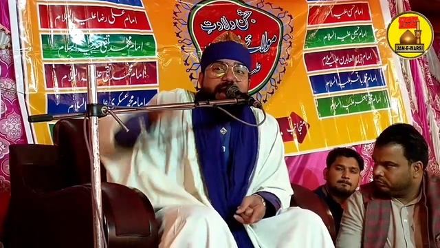 Ulil Amr kon he ? Allama Shabbir Ali Warsi new bayan | Shan e mola Ali | Jashn e Ali govindpur смотреть онлайн