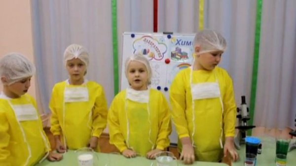 В науку первые шаги