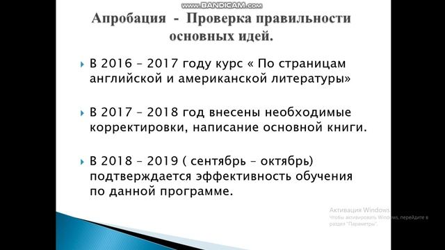 Авторская работа смотреть онлайн
