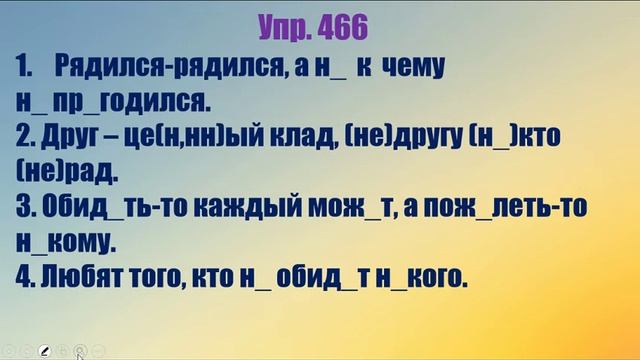 Прямая трансляция пользователя Дистанционное обучение смотреть онлайн