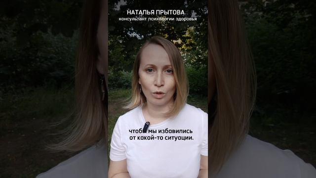 Щитовидная железа. Наталья Прытова смотреть онлайн