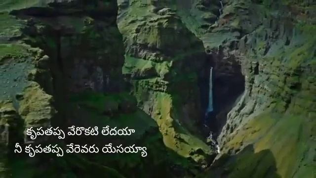 కృప తప్ప వేరొకటి లేదయా by sister Nirmala||hosanna ministries||krupa tappa verokati ledaya смотреть онлайн