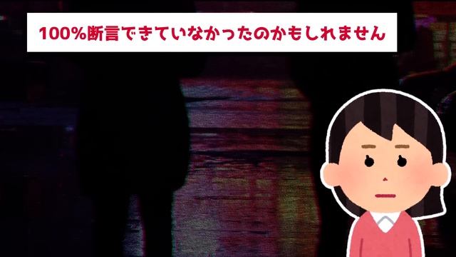 【2chヒトコワ】姉に人生壊された被害者と思ってたが私が加害者だった...【ホラー】無理やり学校に行かせる幼馴染の母親/母はずっと家族と離れようとしていた【人怖スレ】 смотреть онлайн