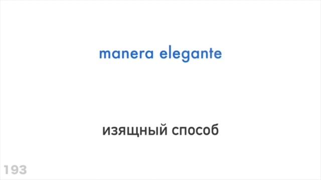 400 полезных испанских прилагательных смотреть онлайн