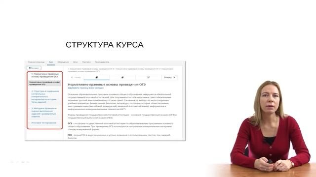 Вводное занятие ОГЭ История смотреть онлайн