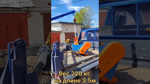 Мини кран на прицеп смотреть онлайн