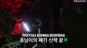 TXT на шоу «TO DO X TXT» Заброшенные звёзды, эпизод 144