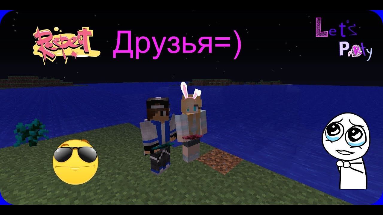 невероятные приключения часть №2 (Строим дом 1 стадия) =))) смотреть онлайн