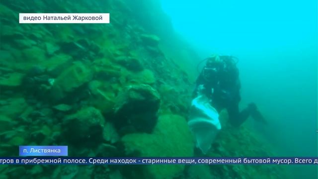 Подводный субботник смотреть онлайн