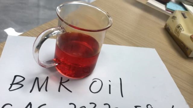 BMK Oil смотреть онлайн