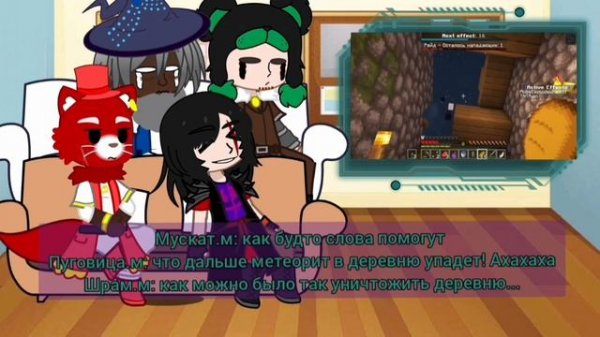 реакция персонажей ГВ на нестабильный мир| реакция персонажей на Лололошку| все серии