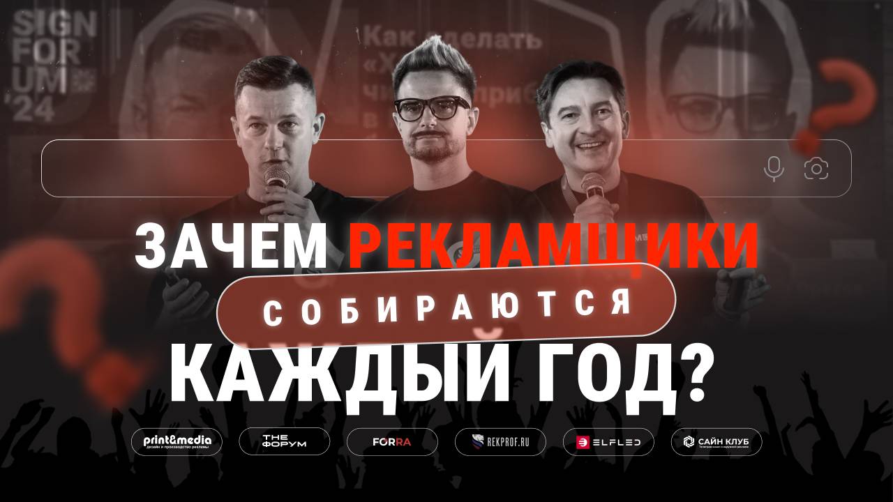 Неделя рекламы: как вырасти в рекламном бизнесе? смотреть онлайн