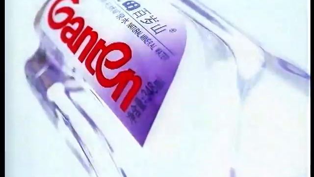 景田百歲山 天然礦泉水 смотреть онлайн