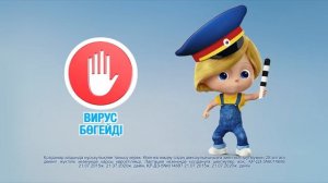 ВИФЕРОН – тұмау мен ЖРВИ–ден тиімді қорғаныс