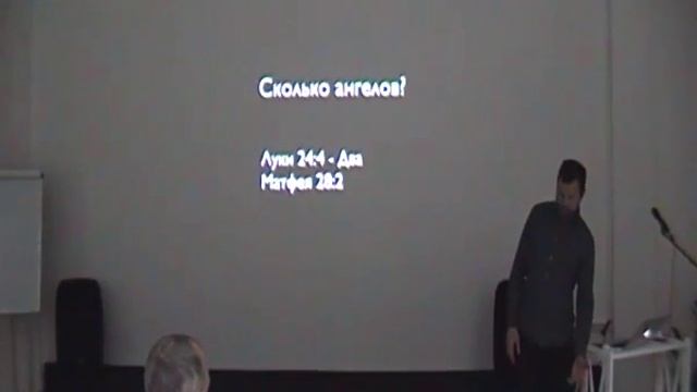 Апологетика. Ч.2 смотреть онлайн